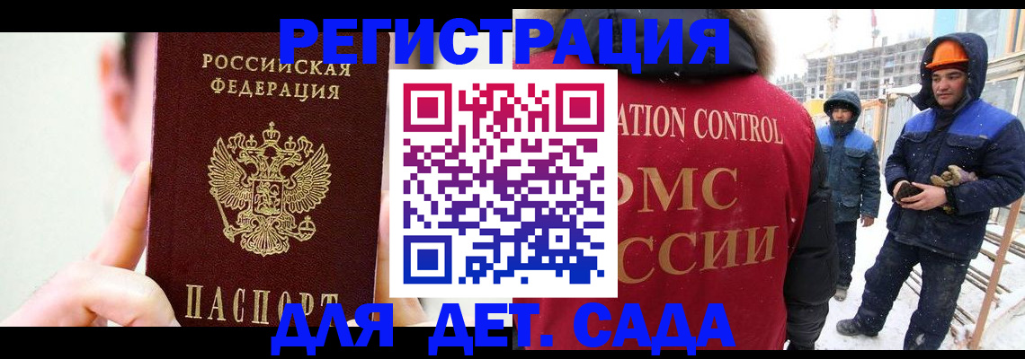 где прописаться в Ипатово